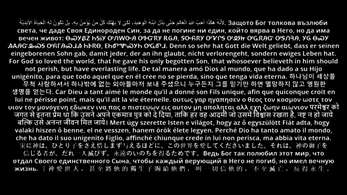 Five Minute Devotions John 3 Five Minute Devotions John 3